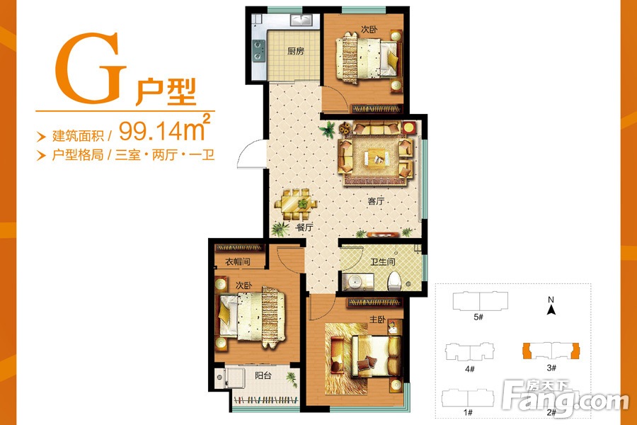 东方国际新城户型图