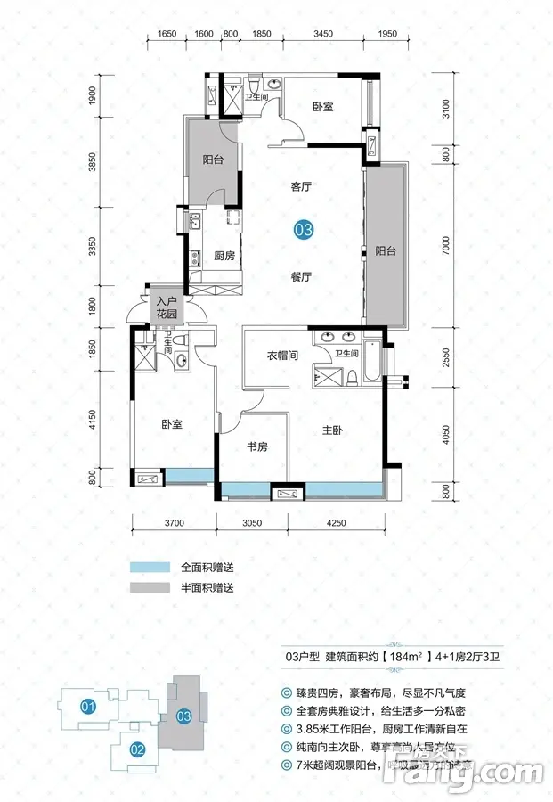 【韶关保利大都会小区,二手房,租房 韶关房天下