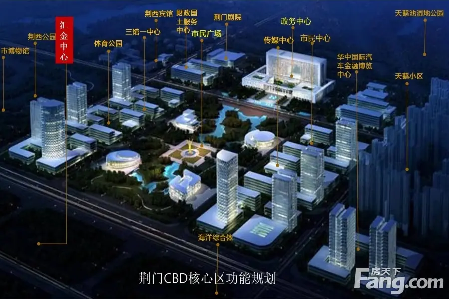 荆门新房 漳河新区楼盘 国华·汇金中心 楼盘动态