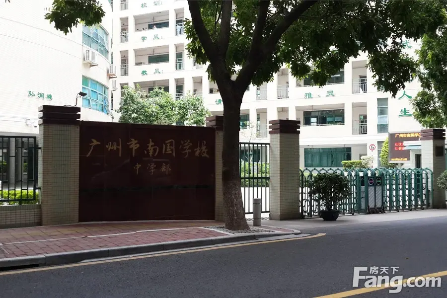 珠光新城御景二期距离项目200米的广州市南国学校中学