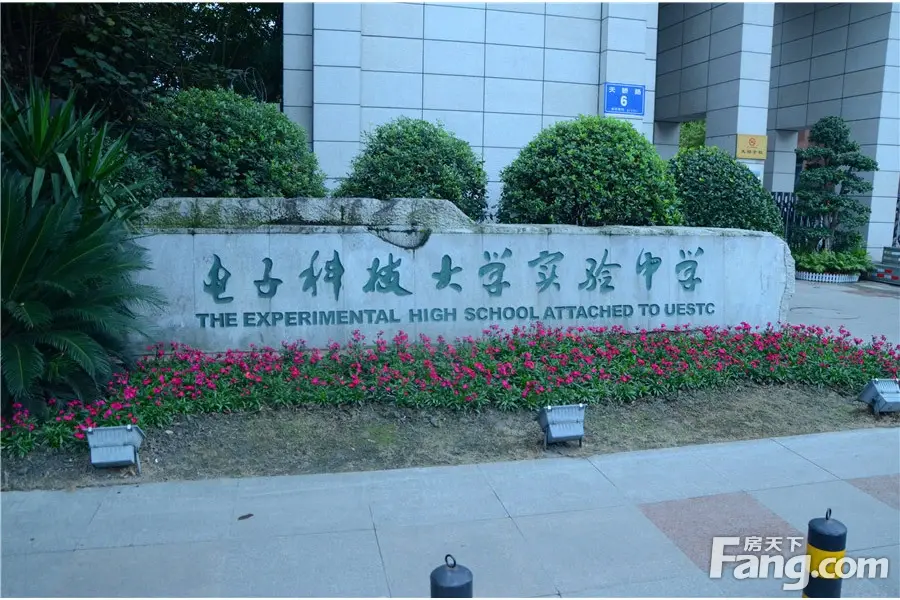 龙湖时代天街(商铺)电子科技大学实验中学