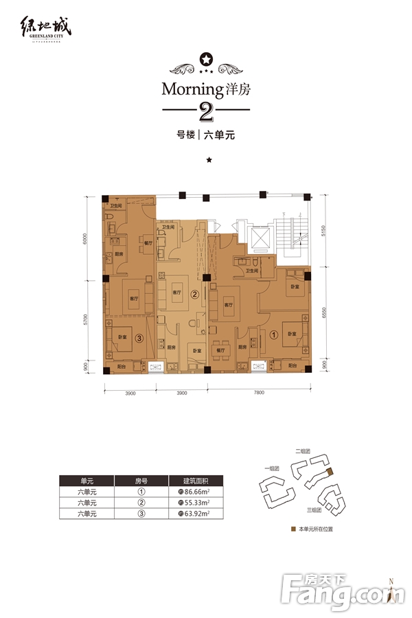 武汉绿地城洋房2号楼,6单元,一梯3户,12户,6层