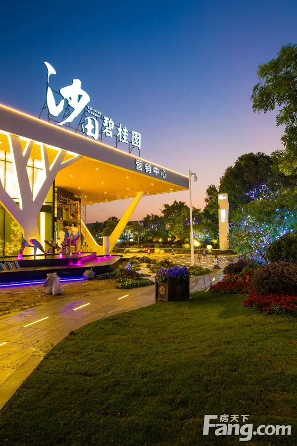 沙田碧桂园营销中心门口实景