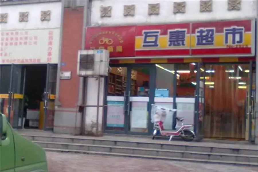 买了会不会后悔?