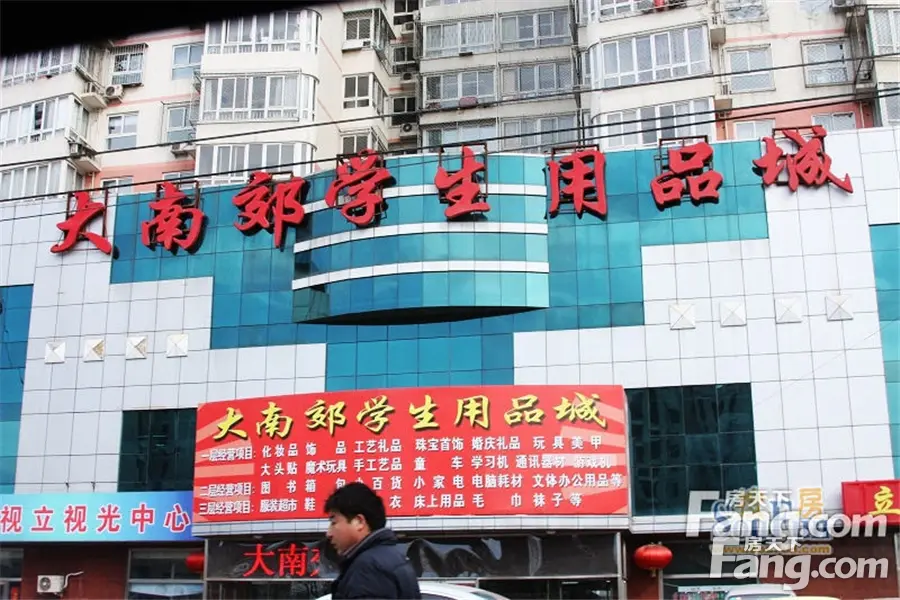 观山源墅周边配套 