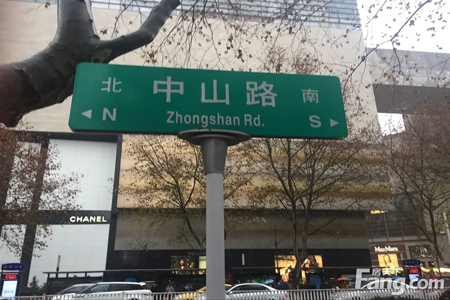 中山路99号中山路指示牌