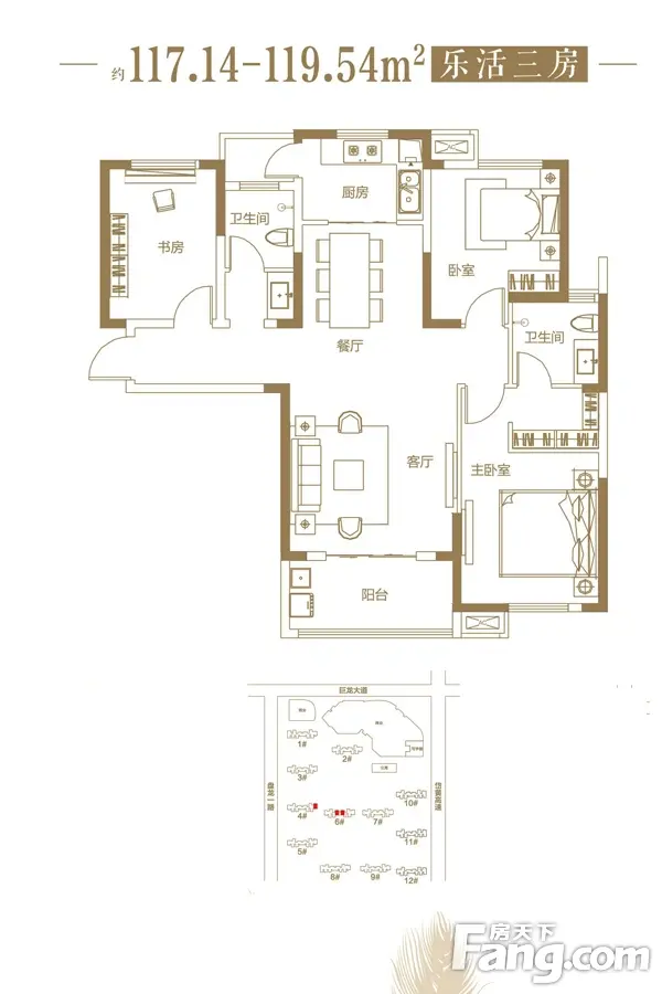 天纵城4,6#建面117平户型 3室2厅2卫1厨117.00