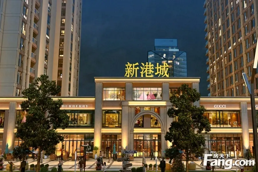 新港城