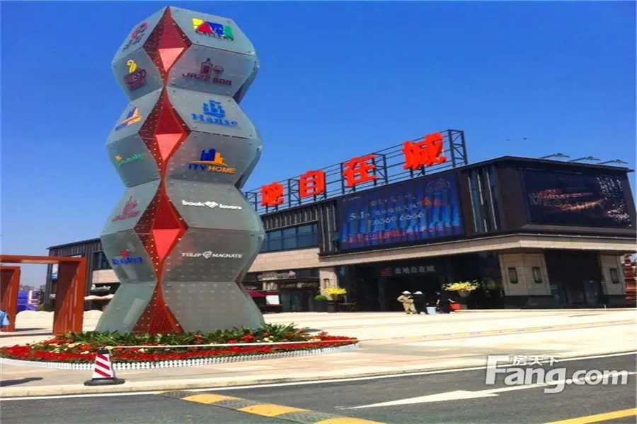 金地自在城金地广场项目门口标志建筑