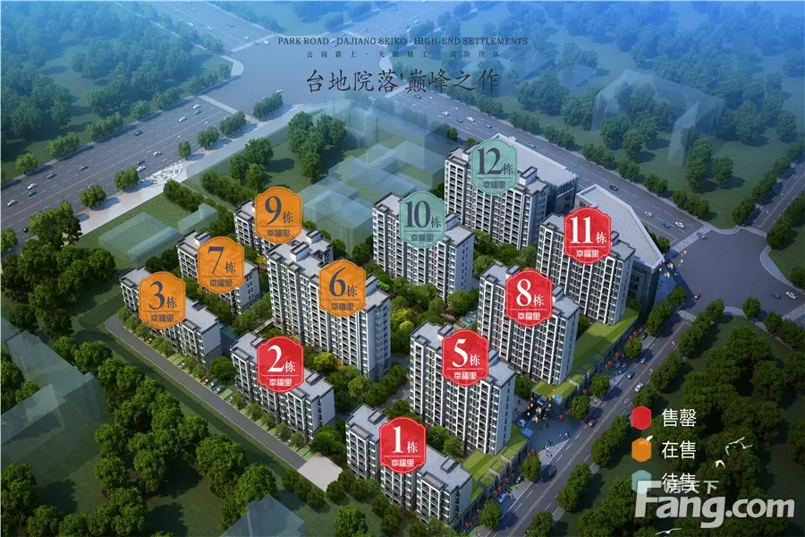效果图:鸟瞰图