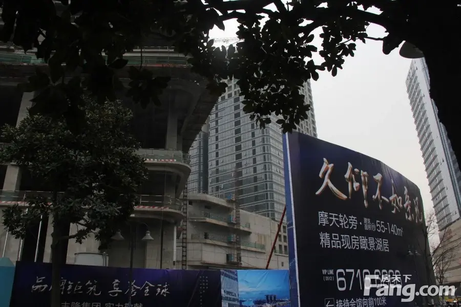 丰隆城市中心工地实景