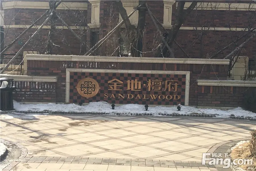 济南商铺网 浑南区 > 二十一世纪大厦 >  金地檀府 金地檀府的相册