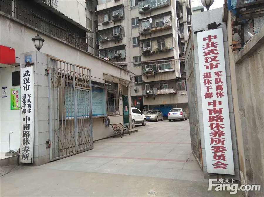 中南路休养所外景图