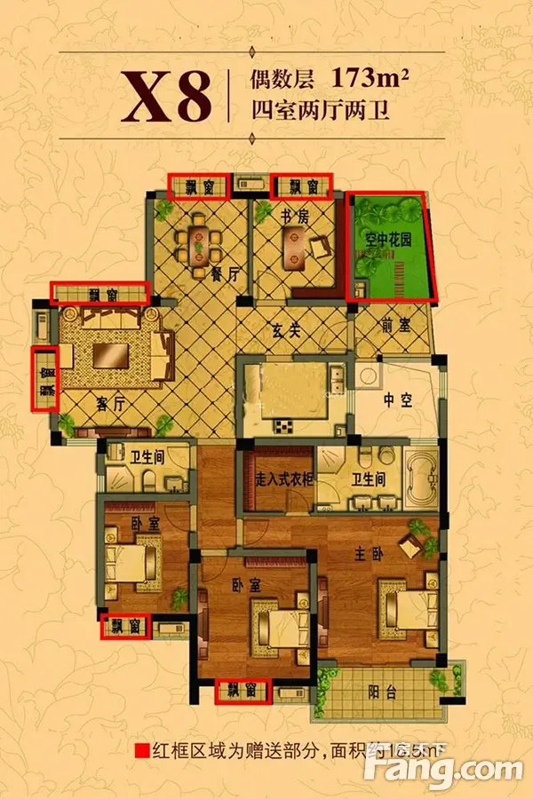 东海水景城x8偶数层户型图