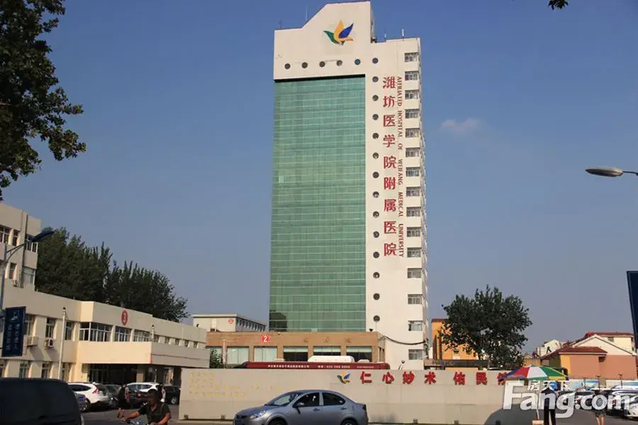 书林苑向西约2公里潍坊医学院附属医院