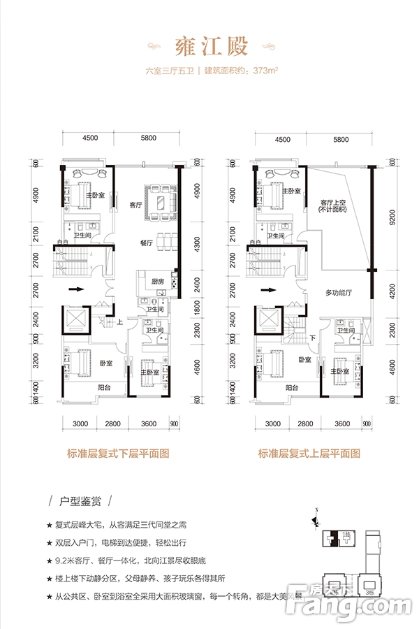 湘江公馆天寓开盘 2小时狂销超300套_湘江公馆-株洲房天下