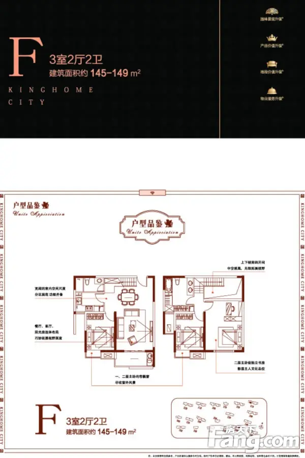 璟和名城.茂华国际预计推出各种户型-大小通吃-淮安新房网-房天下