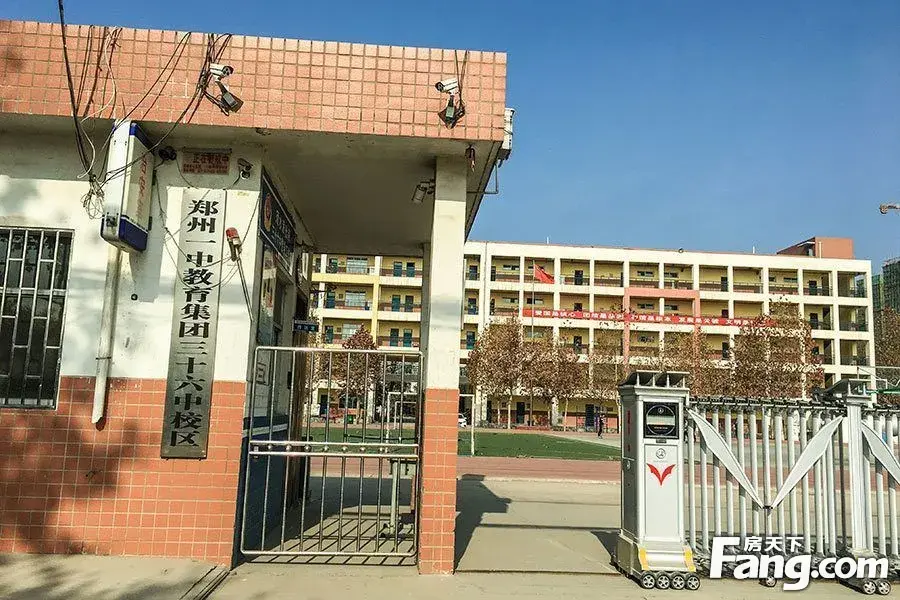 元通国际周边郑州第36中学