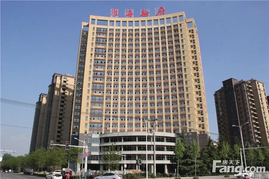 淮海翰府业主论坛- 淮北房天下