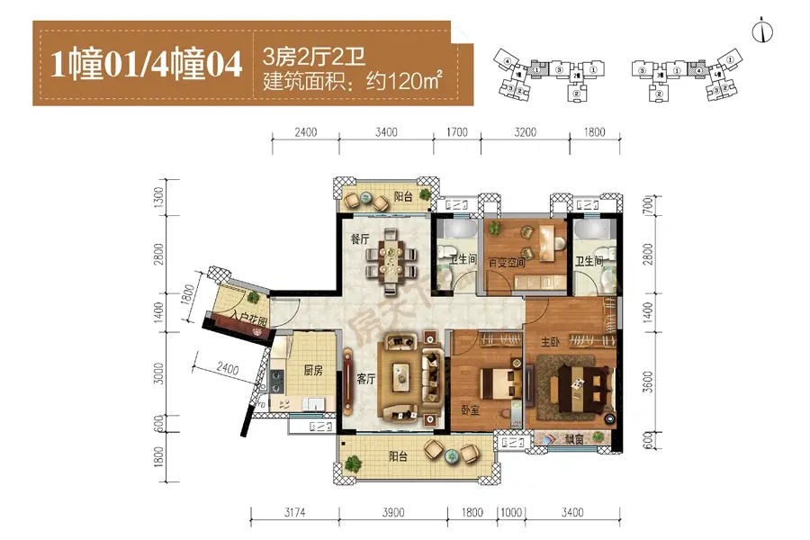美的·公园天下1幢01/4幢04户型 3室2厅2卫1厨 120.00㎡