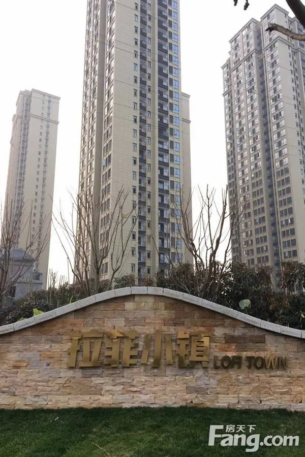 【宜昌弘洋·拉菲小镇小区,二手房,租房】- 宜昌房天下