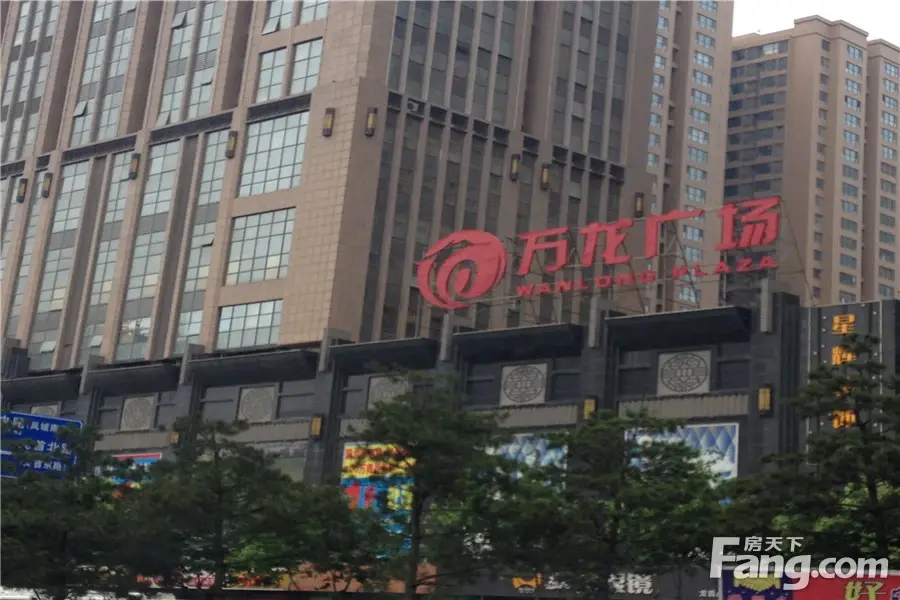 泽星大厦周边万龙广场
