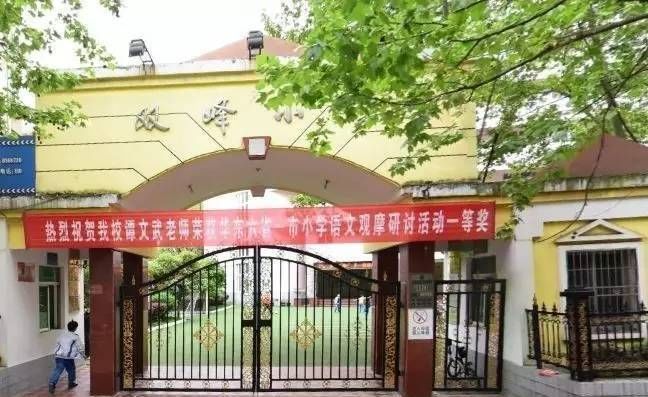 九江2017年小学学区划分出炉!快来看看你家属于哪个学区.