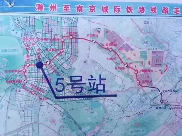 目前,滁宁城际铁路项目开展了一个主报告,一个初勘八个专题编制工作