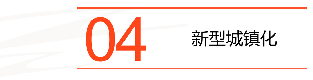 2017年下半年房地产基调解读