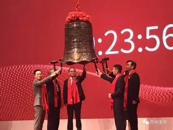 苏州境内A股上市公司数量位列全国第五