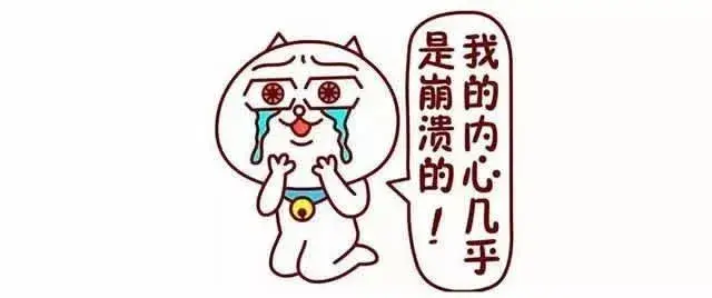 不要再问我在佛山月薪多少了，我真实的生活是这样的…