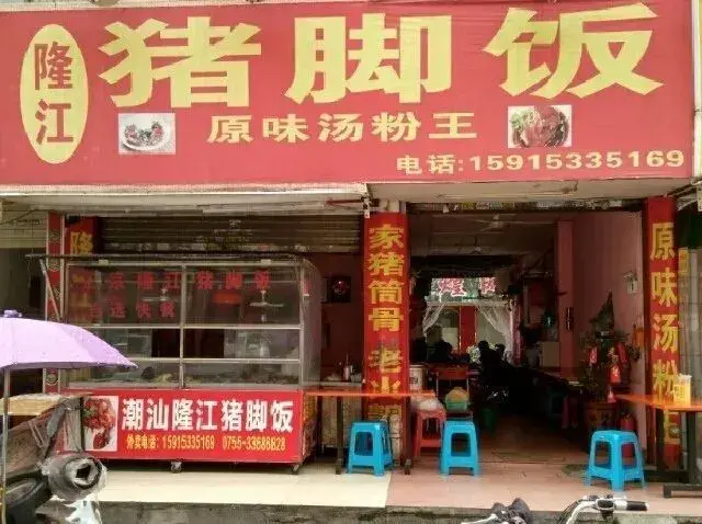 不要再问我在佛山月薪多少了，我真实的生活是这样的…