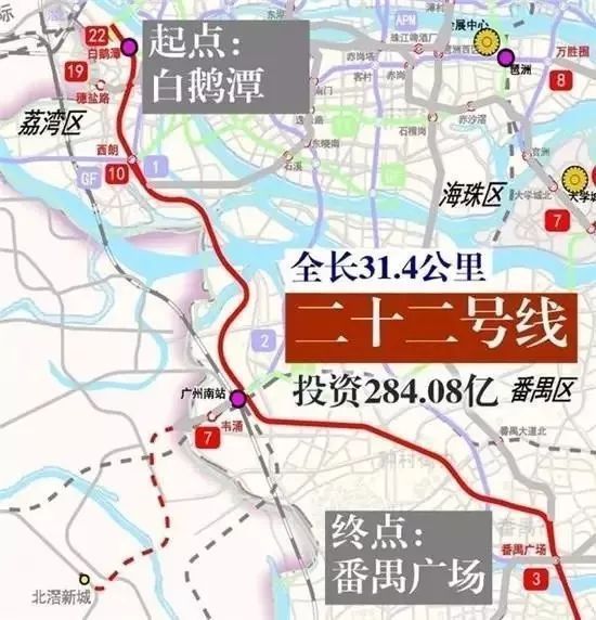 定了!广州地铁18号线、22号线月底开工 2020年初步建成_房产资讯_房天下