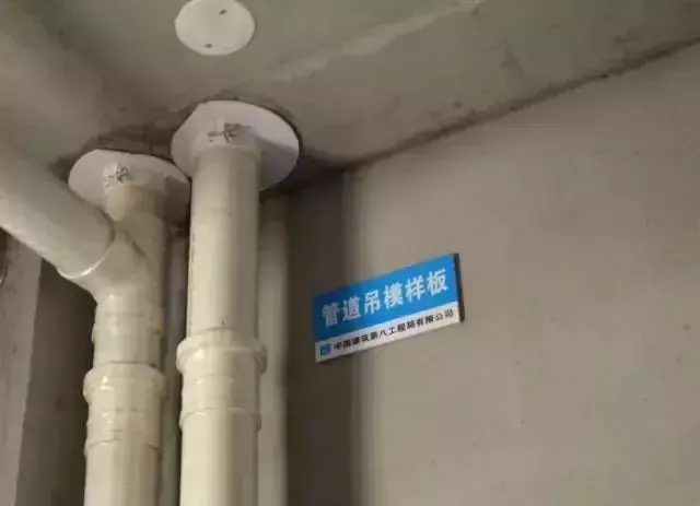 工具式管道预留洞封堵模板封堵安装