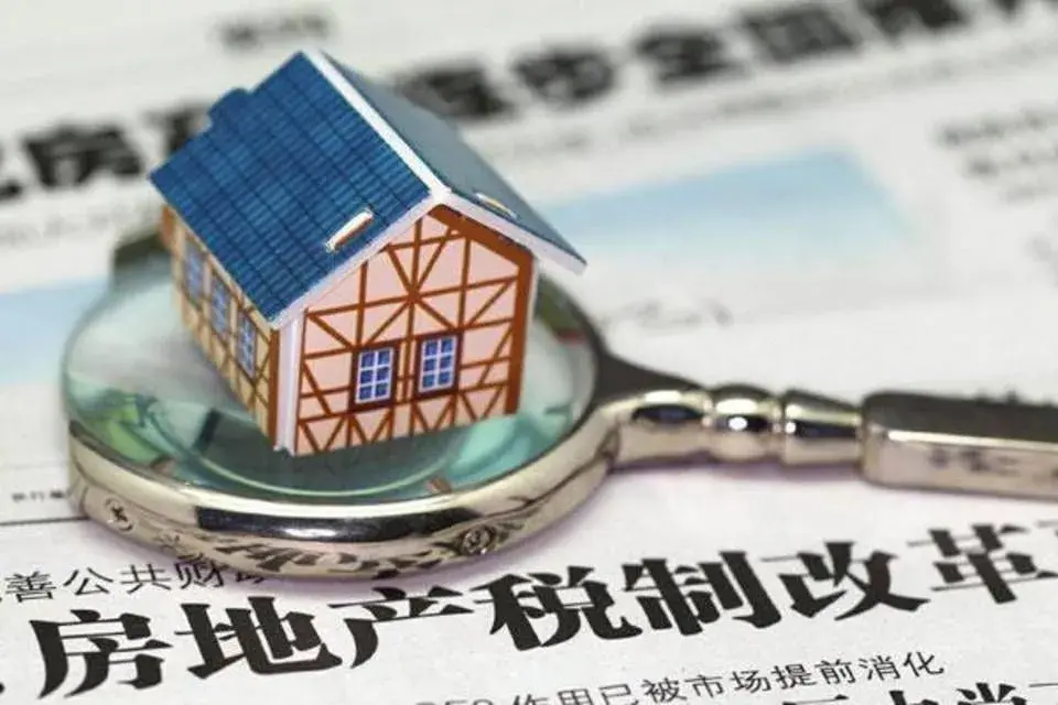 胆战心惊!房地产税立法推进,一大批人慌了!2018最精辟投资、透彻攻略_房产资讯_房天下