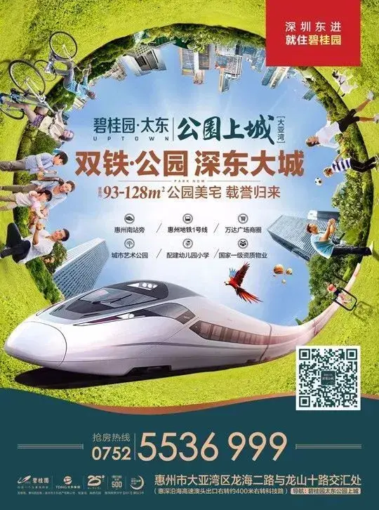 好消息!南坪快速三期预计明年通车,前海到坪山