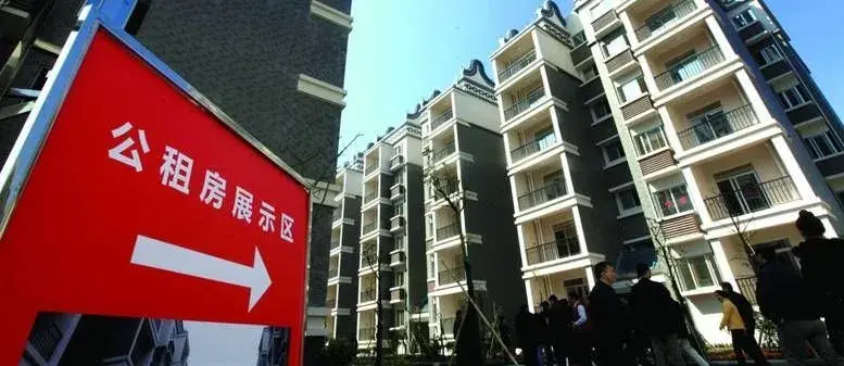 广州公租房保障对象扩容!人均年收入不超过2.