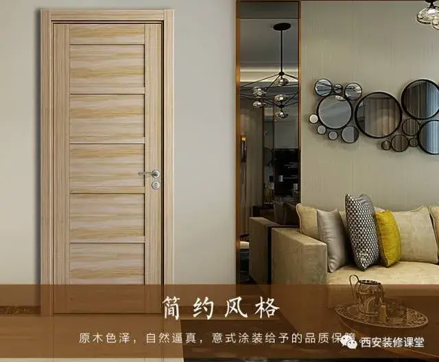 木门样式,你家木门丑爆了