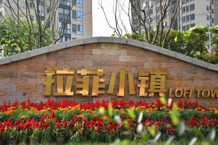 压轴之作 王者之选:弘洋拉菲小镇的5大买入信号