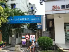 洋河片区 洋河花园二房68万