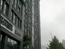 汽博中心 新科国际广场一房