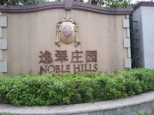 内独栋带车库下调50颗