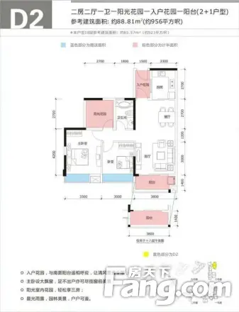 诚丰新园