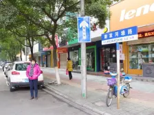 招宝山精致小区 安静宜居——谢家小区