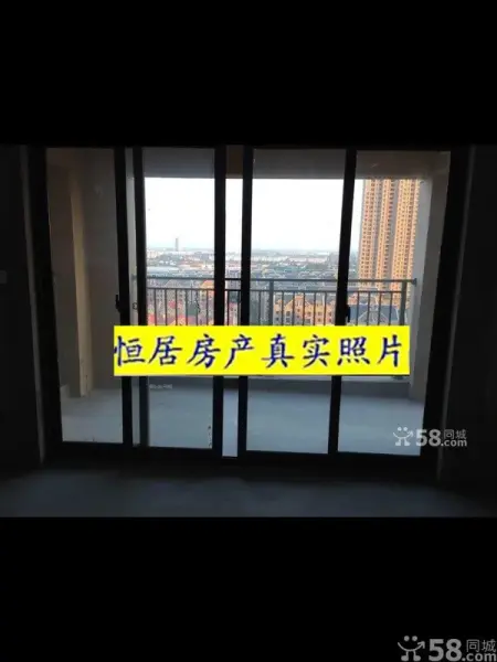 城东国际语文房万泰毛坯104平带27平小学小学的阅读现状学区车库图片