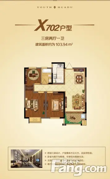 悦达悦珑湾户型-盐城房天下