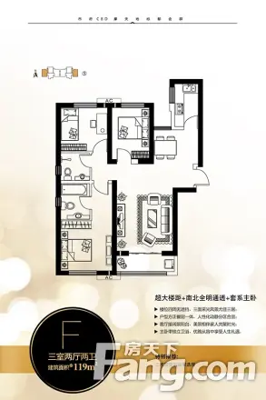 三丰中心思想