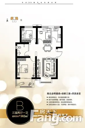三丰中心思想