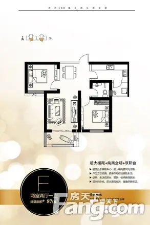 三丰中心思想