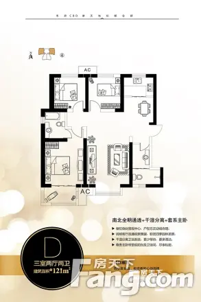 三丰中心思想